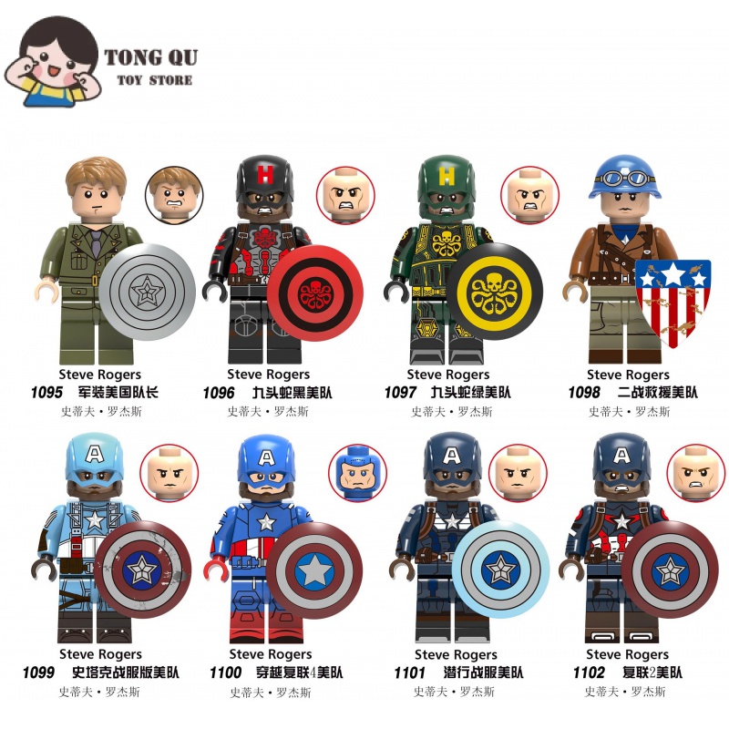 Superhero Minifigures Captain America Building Block Toys Collection ...