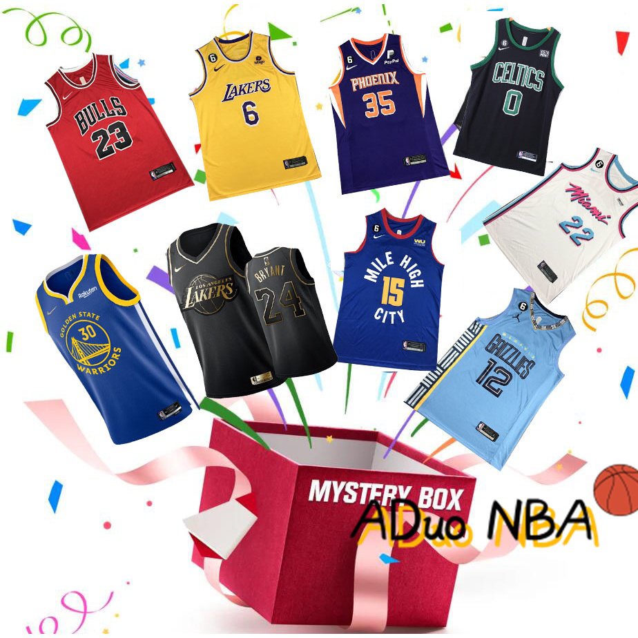 （Bordedos versão）Camisa NBA Blind Box Any aleatório regata basquete camiseta roupas de Basquete