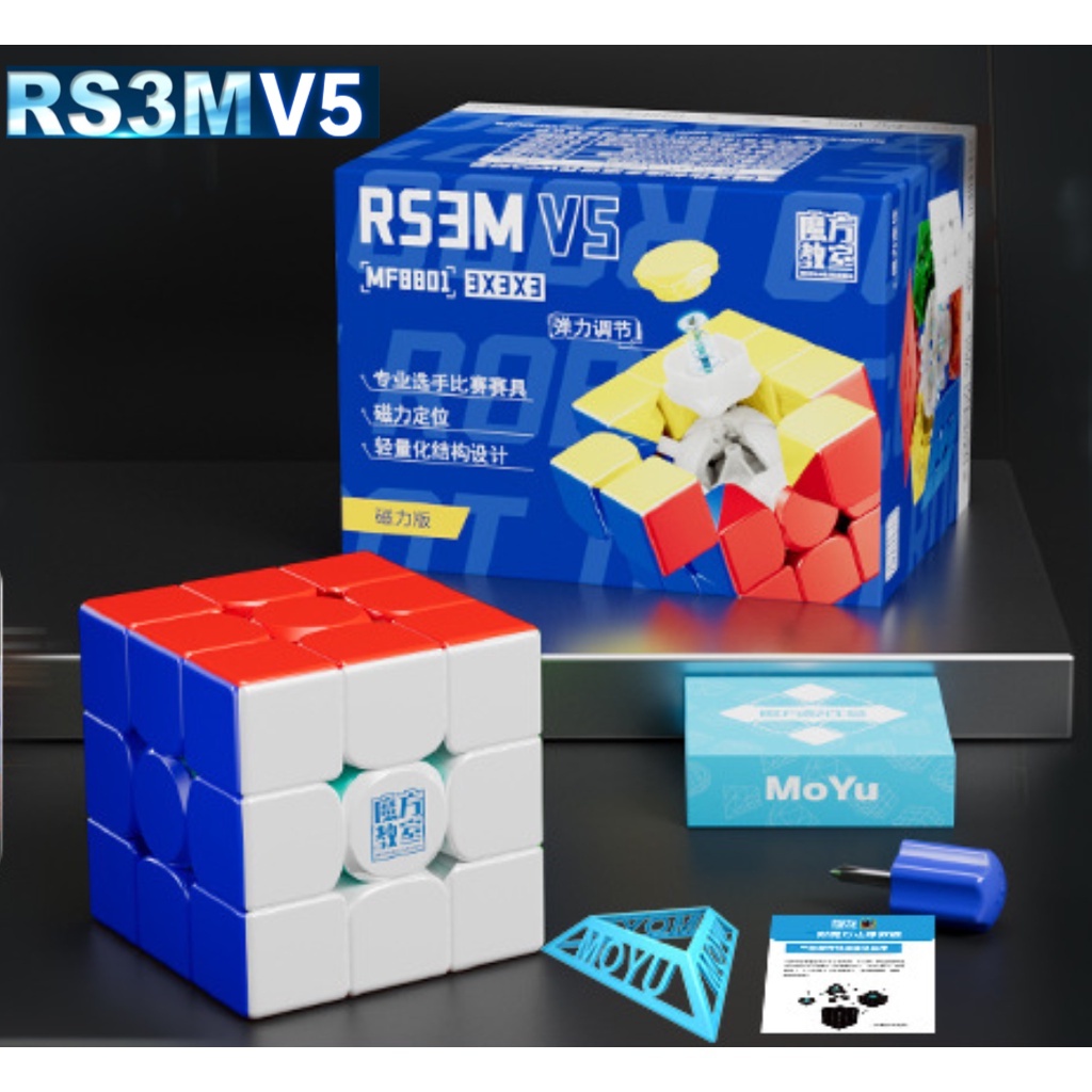 2023 Novo Modelo MoYu RS3M V5 3x3 Cubo Magnético Velocidade Cubo Mágico Moyu RS3M V 5 3x3x3 Stickerless MFJS Puzzle Cube Toy Presente para Crianças