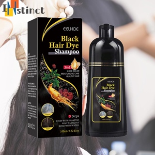 Shampoo Tintura Para Cabelos Pretos Creme De Coloração Natural Cobrir Brancos Cinza [instinct.br]