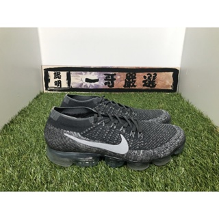 Vapormax best sale 1.0 cinza