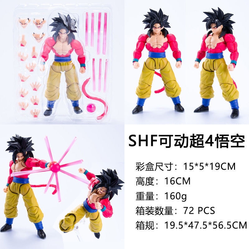 goku articulado Dragon Ball 2ª geração SHF Monkey King cabelo preto Goku  pode fazer um presente de modelo de exibição de boneca