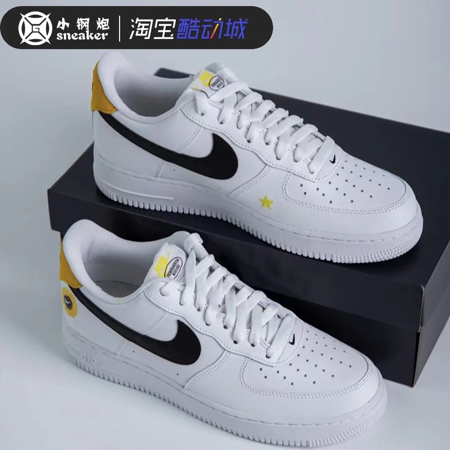 Nike af1 hot sale smiley