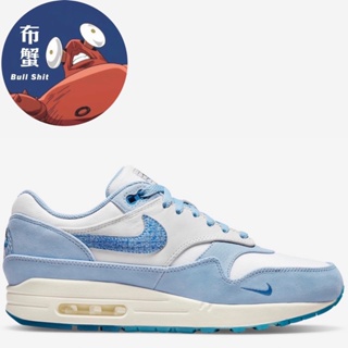 Estoque NK Air Max 1 DR0448-100 Premium Azul Branco