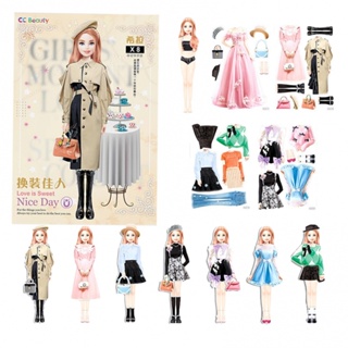 Barbie magnetic 2024 paper dolls