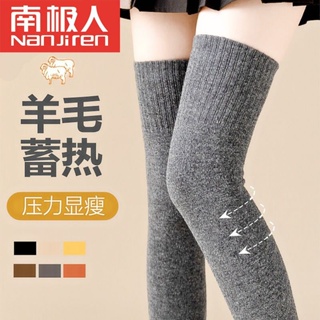 Compra online de Mulher de inverno meias de lã translúcida calças de meia  de lã inverno meias de lã forrado collants calças térmicas legging falsas  meias