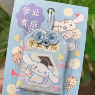 [Estoque Pronto] Cão de Canela Kuromi Yushou Sanrio Série Kuromi Yushou Sanrio Bênção da Paz Saudável Proteção do Corpo Bênção da Decoração Pingente Desejos Acadêmicos Bênção Pingente Portátil