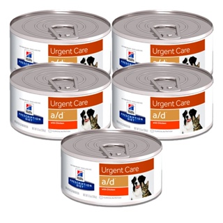 Kit 5 Rações Úmidas Hills Cães e Gatos A/D 156g