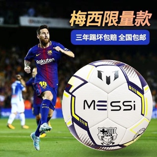 Super Bomba Patch 2022 traz CR7 no Manchester, Messi no PSG e