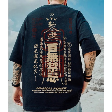 CAMISETA LETRAS CHINESAS MAGICAL POWER NOVO! plus Size traje