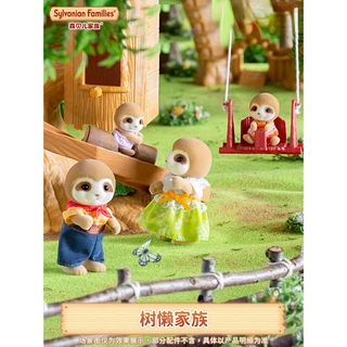 Sylvanian Families Boneca Preguiça Princesa Brinquedo De Aniversário Infantil