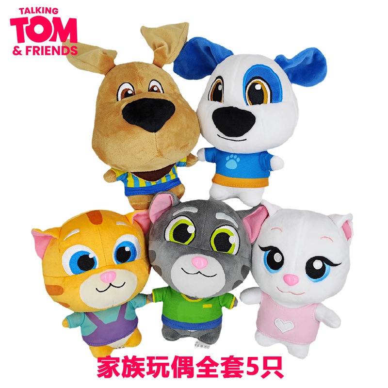 Compre Falando Tom Cat Brinquedo de pelúcia Kawaii Animais de