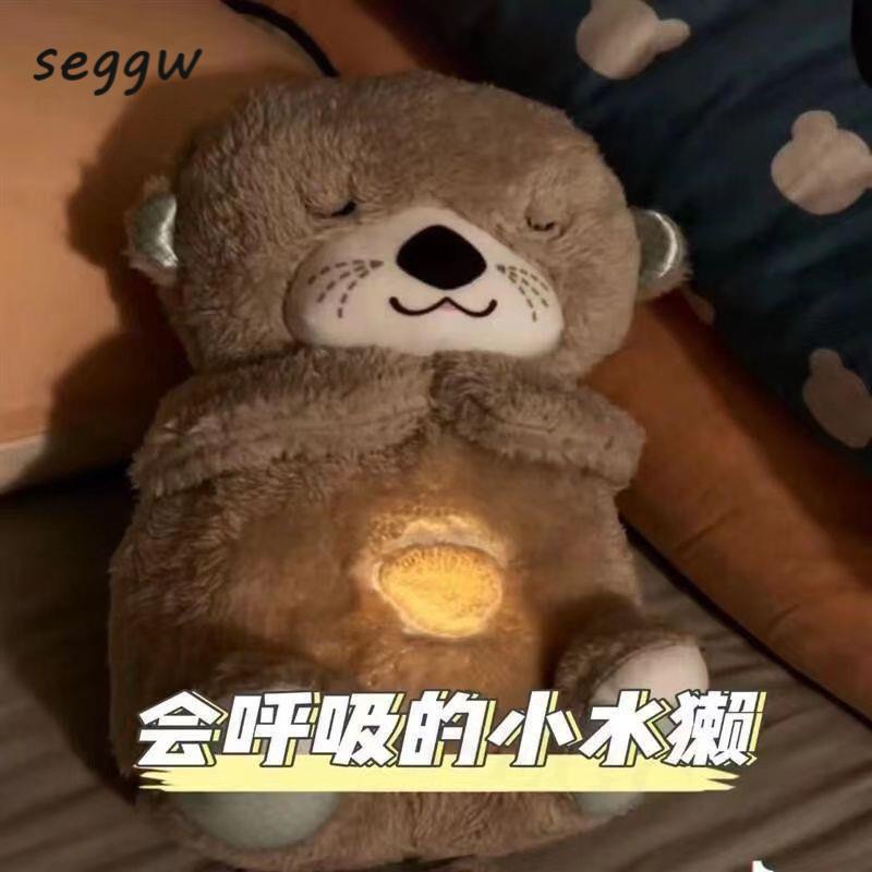 Som Sensorial E Luz Calmante Animais Bonecos Dormindo Pequeno Lontro Crianças Música Do Sono Pelúcia Luminosa Brinquedos De Quente
