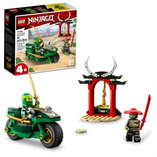 LEGO ninjago motocicleta ninja do lloyd (64 peças)
