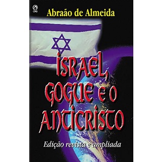 Livro: Israel e Judá Textos do Antigo Oriente Médio - Benôni Lemos