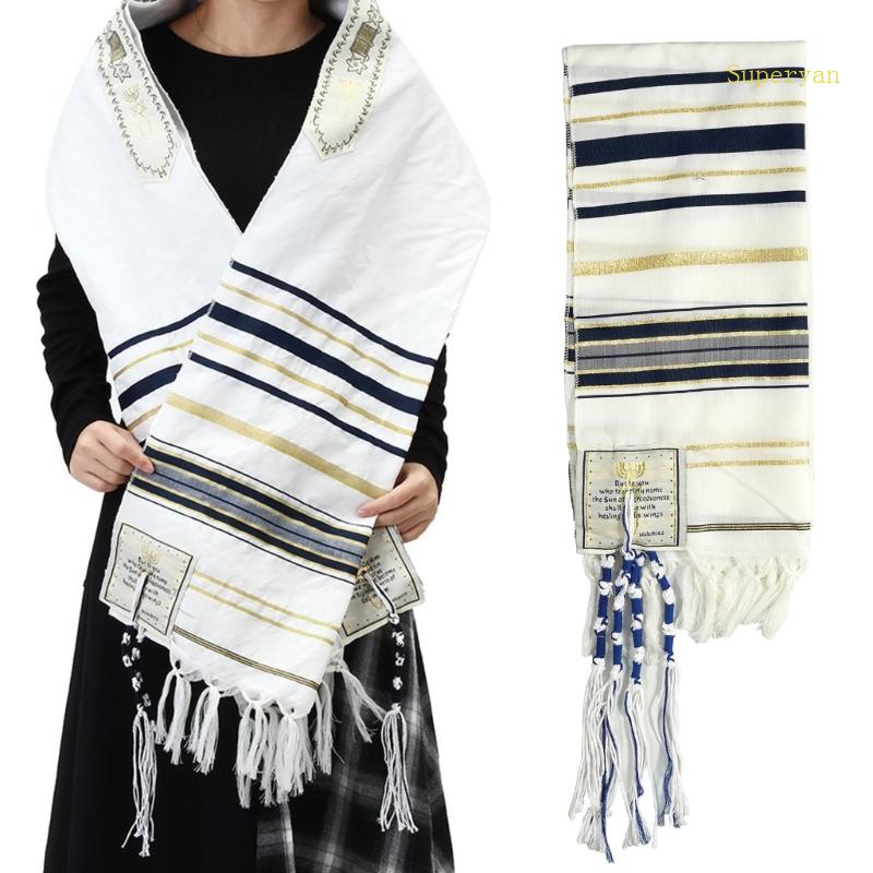 SUPE Oração Messiânica Tallit Shawl Israel Yeshua Bethlehem