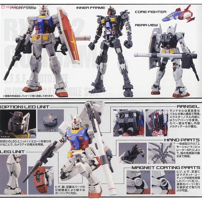 MG RX-78-2 ガンダム Ver.3.0」＆「拡張セット」、「RG G-3ガンダム」本日11時より再販予約スタート！ | GUNDAM.INFO