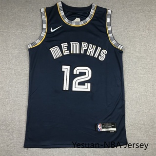 Memphis Grizzlies Men's Nike Statement Jersey #22 Bane