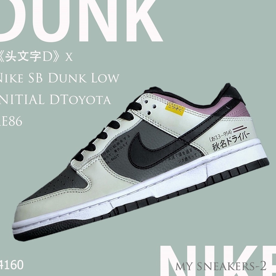 Nike SB Dunk Low Inicial AE86 2.0 D/toyota Sneakers Homens Mulher Sapatos Casuais