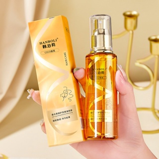 Tiktok explosion# Han Boli perfume soft hair care essential oil spray improved dry and manic spray soft wash-free anti-static spray 10.5HHL