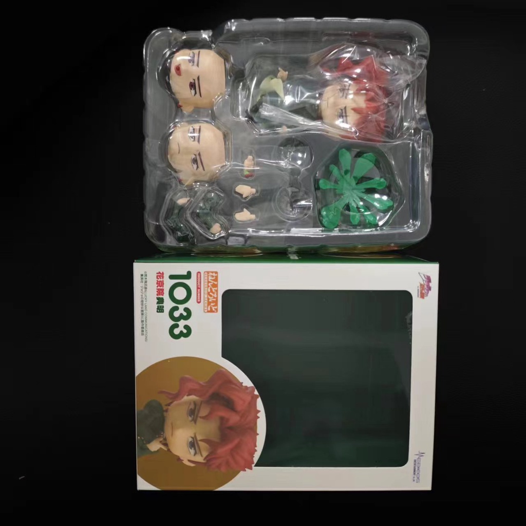 JoJos Bizarre Adventure Nendoroid Relatório Meteorológico JoJos Bizarre Adventure Nendoroid Relatório Meteorológico