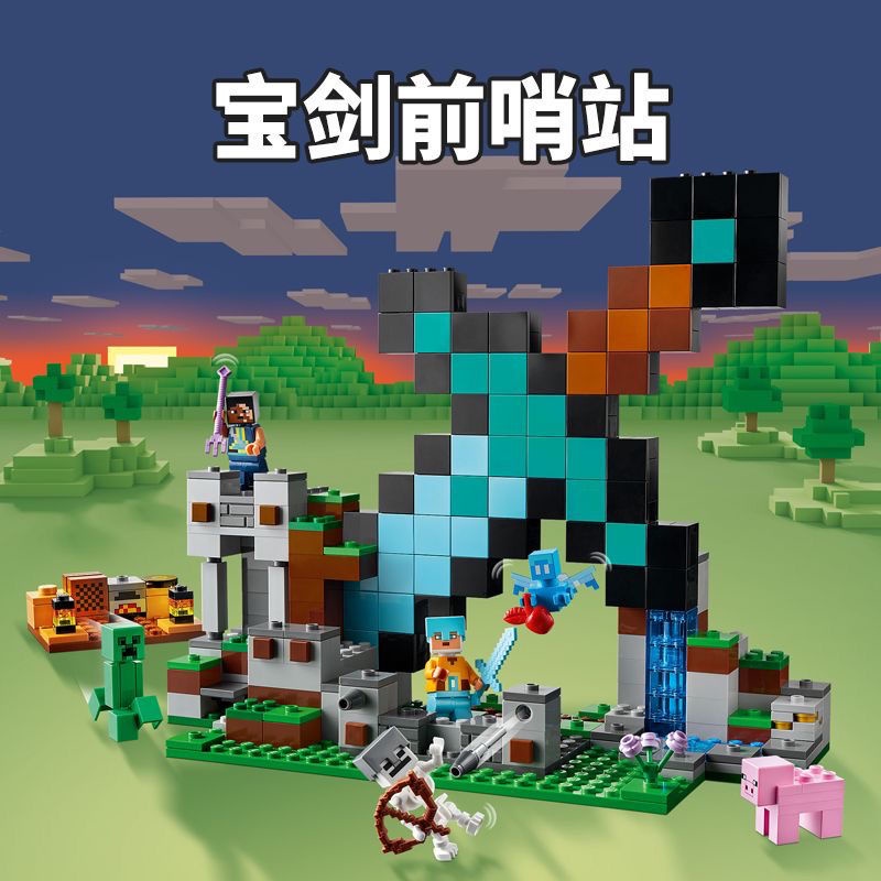 Espada do Minecraft em Promoção na Shopee Brasil 2023