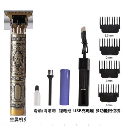 Maquina de Barbear cortar cabelo Aparador Profissional barbeador acabamento Sem Fio Portátil Potente modelo DRAGAO bateria removivel