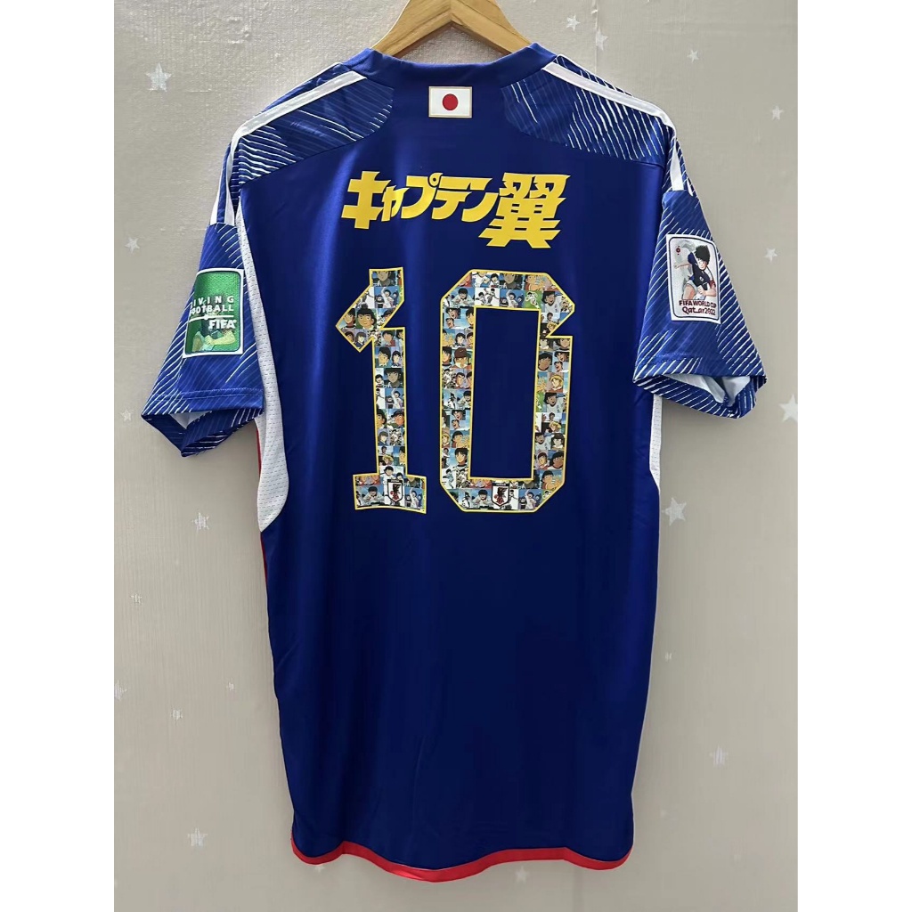 2022 Japão TSUBASA Camiseta De Alta Qualidade Personalizada De Futebol Caseiro Jersey Anime