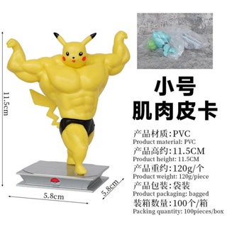 Fat best sale pikachu toy