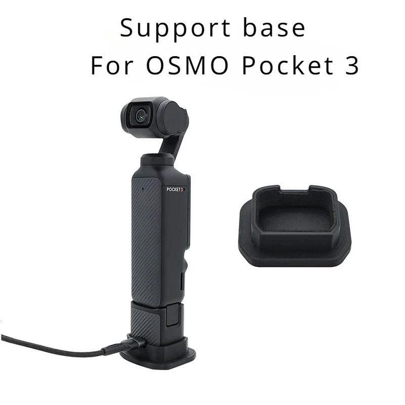 Osmo sales pocket 24p