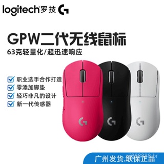 Mouse Gamer Sem Fio Logitech G Pro X Superlight - Preto