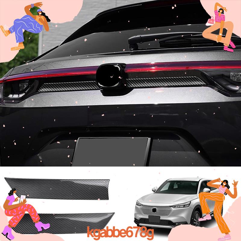 Para Honda HRV HR-V Vezel 2021 2022 Exterior ABS Fibra De Carbono Tira Tronco Porta Traseira Tampa Da
