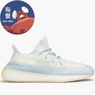 Adidas yeezy boost 350 v2 heren clearance online