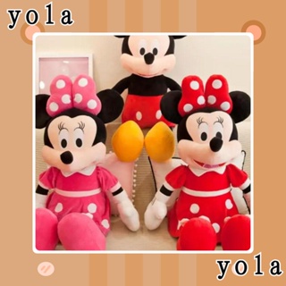YOLANDAGOODS Animais De Pelúcia Almofada Macia , 20/30/50cm Mickey Mouse Plush Dolls , Brinquedos De Bonitos Aniversário Minnie Kids