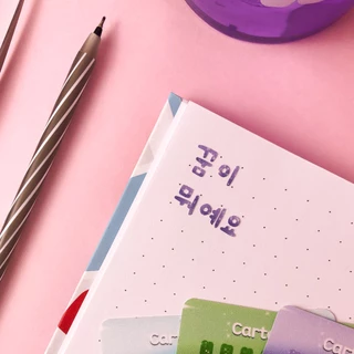 CARTELA ADESIVA "HANGUL" (ALFABETO COREANO)