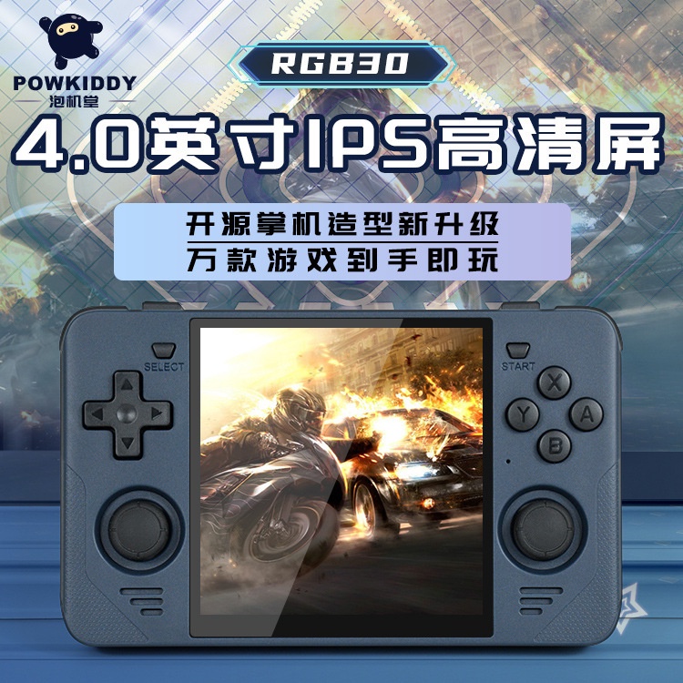 Rgb30 Game Console Kaiyuan Portátil Portátil Nostalgic Retro Joystick ...