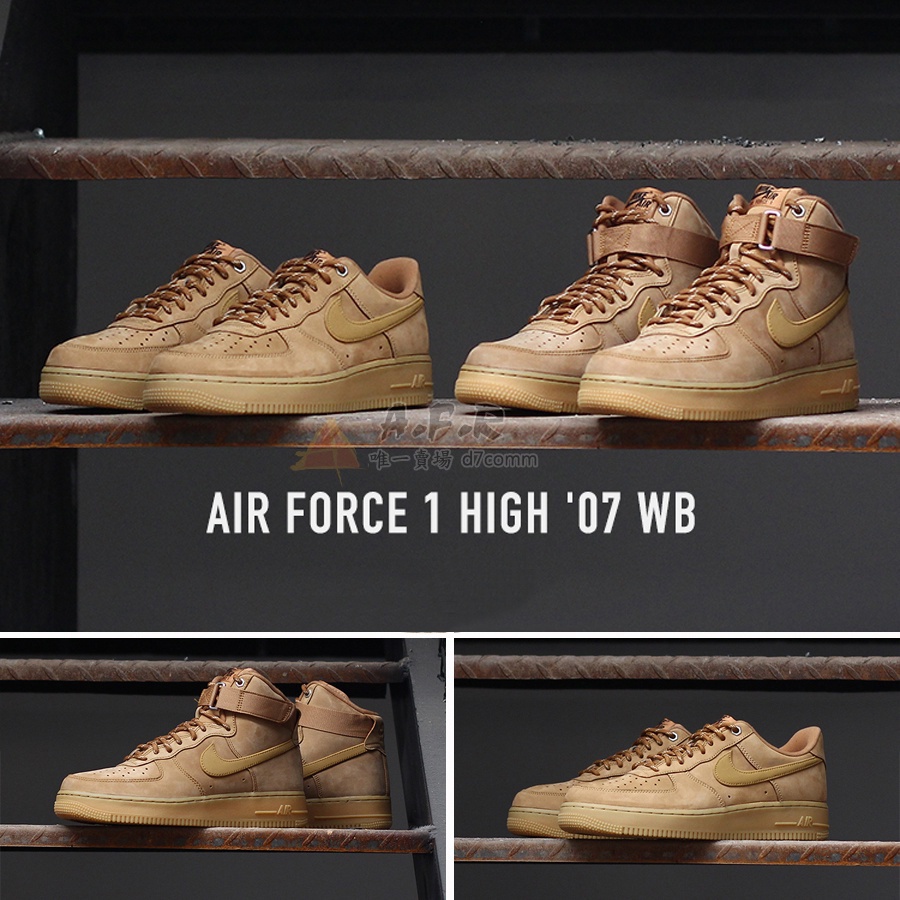 Af1 khaki best sale