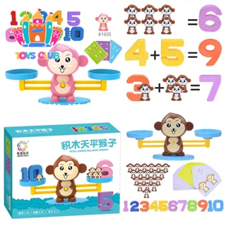 Brinquedos de matemática para crianças, jogo de equilíbrio para aprender,  educação, macaco, brinquedo infantil montessoriano