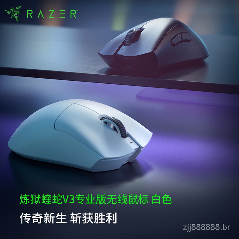 Razer Mouse Cobra leve para jogos com fio: design leve de 58 g