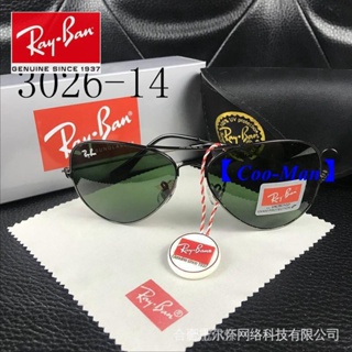 2019 ray best sale ban sunglasses