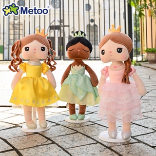 Boneca de Pelúcia Metoo (KAWAII) - Vários Modelos - MobWay Store