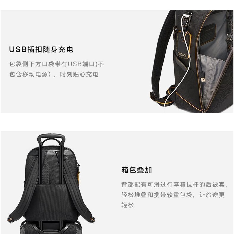 Tumi TUMI McLaren McLaren Série Conjunta0373002D Mochila de