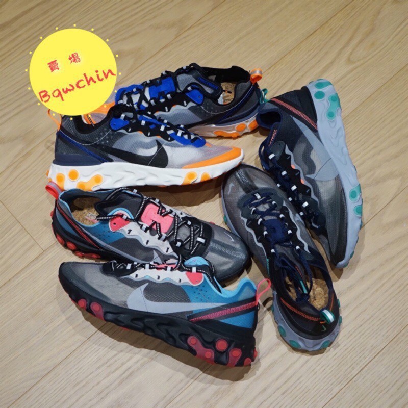 Nike react cheap element 87 preto