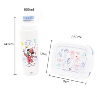 Kit Presente Mickey e Amigos Garrafa 660ml + Marmita 850ml- Plasútil