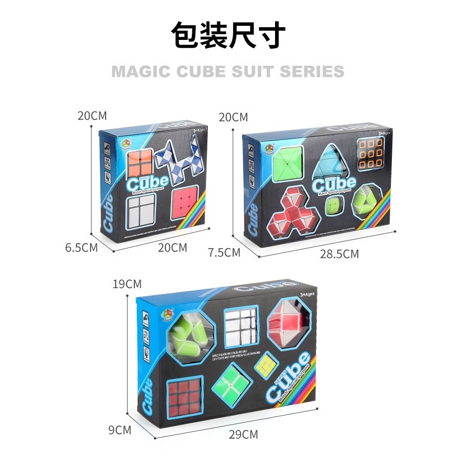 Futuro onlineKit Com 6 Modelos Cubo Magico Diferentes Series Cube Match  Special- Cubo Magico para Iniciante e ProfissionalFUTURO ONLINE