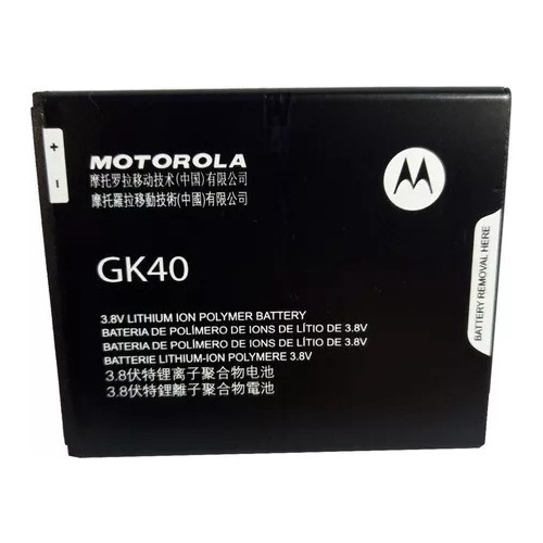 Bateria Motorola GK40 Moto G4 Play / Moto G5 / Moto E4 - Somos a
