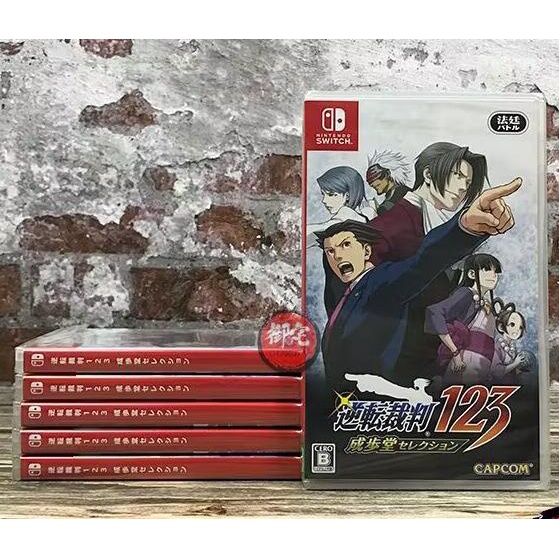 Ace attorney trilogy clearance switch price