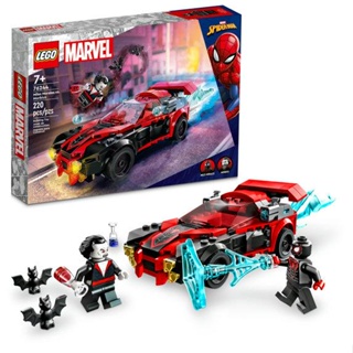 LEGO marvel miles morales vs. morbius (220 peças)