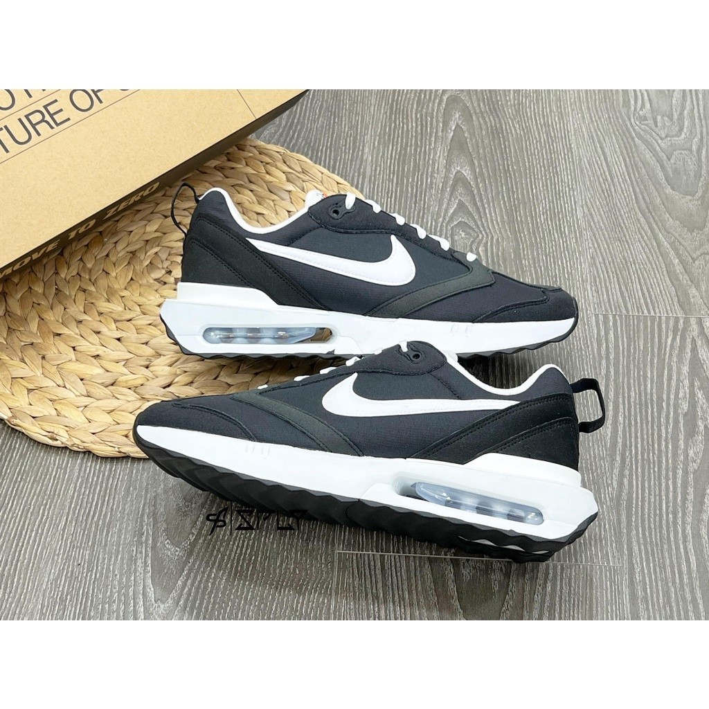 Nike cheap max vision