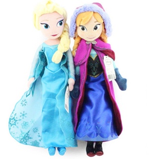 40/50cm Boneca de pelúcia congelada Princesa Anna Elsa Bonecas Brinquedo de  Pelúcia Para Presente de Aniversário das Crianças